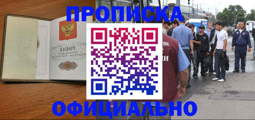 регистрация для школы в Оренбургской области